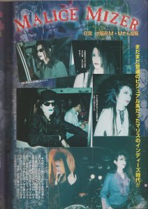 Malice Mizer Picture Topic IV | Page 30 | -scape-